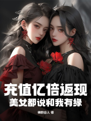 ��ֵ�ڱ����֣���Ů��˵������Եȫ������Ķ�