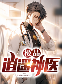 ��Ʒ��ң��ҽȫ������Ķ�