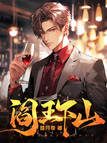 ������ɽȫ������Ķ�