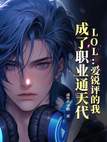 LOL�����������ң�����ְҵͨ���ȫ������Ķ�