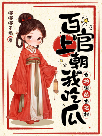 �ٹ��ϳ��ҳԹϣ�Ů����װ�����࣡ȫ������Ķ�