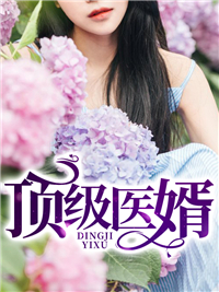 ����ҽ��ȫ������Ķ�