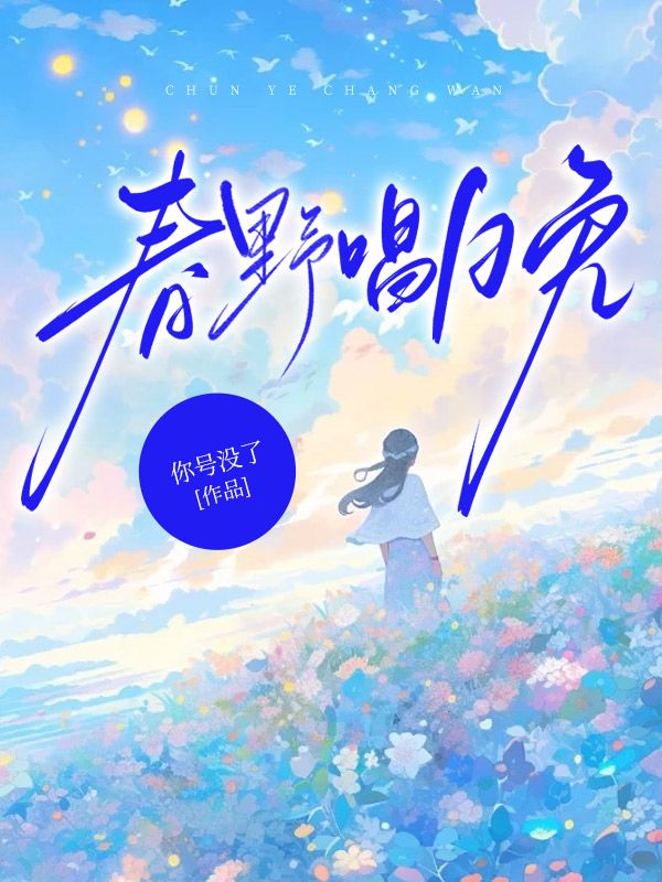 ��Ұ����ȫ������Ķ�