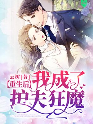 �������ҳ��˻����ħȫ������Ķ�