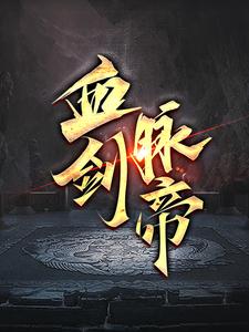 Ѫ������ȫ������Ķ�