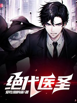 ����ҽʥȫ������Ķ�