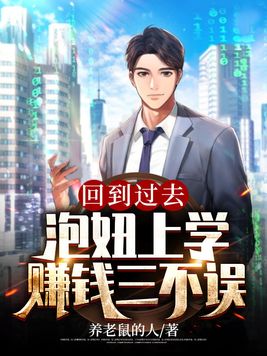 �ص���ȥ,�����ѧ׬Ǯ������ȫ������Ķ�