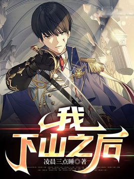 ��,��ɽ֮��ȫ������Ķ�