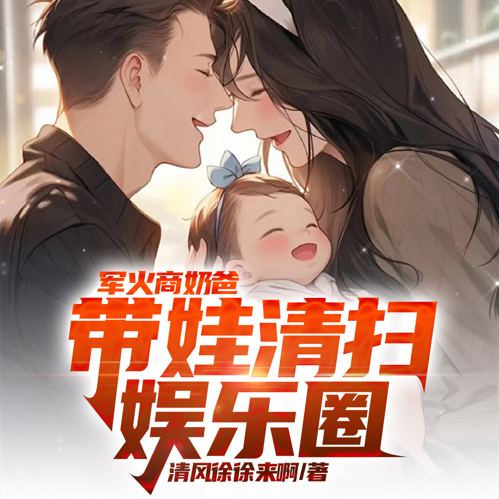 ��ɨ��Ȧ����Ů�����ʲô���ݣ�ȫ������Ķ�