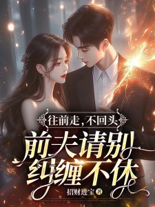 ��ǰ�ߣ�����ͷ��ǰ������������ȫ������Ķ�