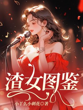 ��Ůͼ��ȫ������Ķ�