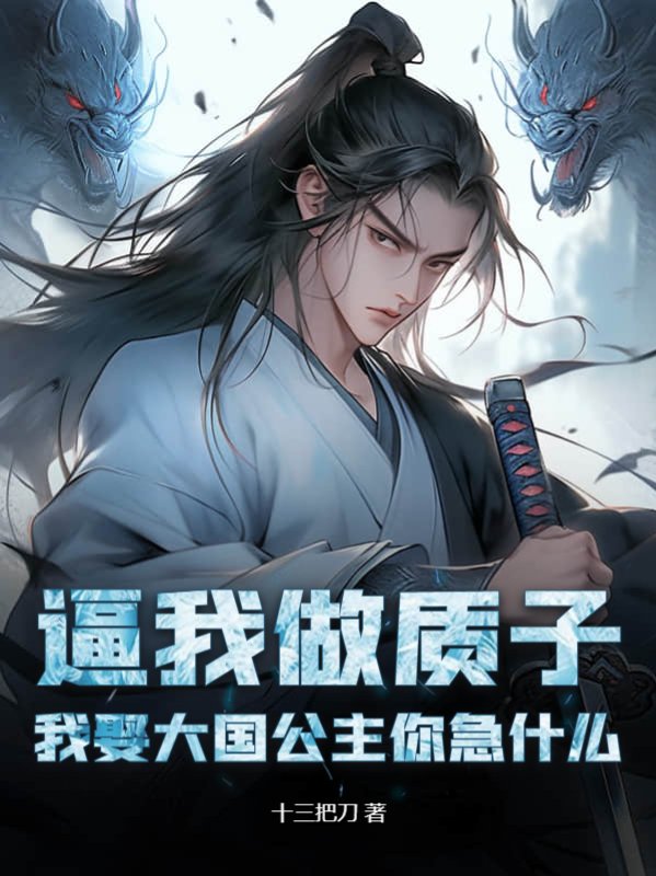 ���������ӣ���Ȣ��������㼱ʲô��ȫ������Ķ�