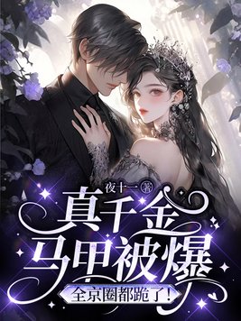 ��ǧ�����ױ���,ȫ��Ȧ�����ˣ�ȫ������Ķ�