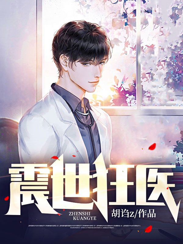 ������ҽȫ������Ķ�