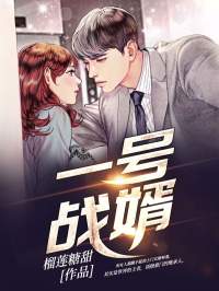 һ��ս��ȫ������Ķ�