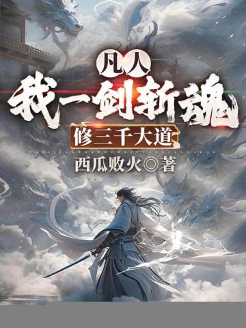 ���ˣ���һ��ն�꣬����ǧ���ȫ������Ķ�