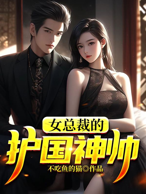 Ů�ܲõĻ�����˧ȫ������Ķ�