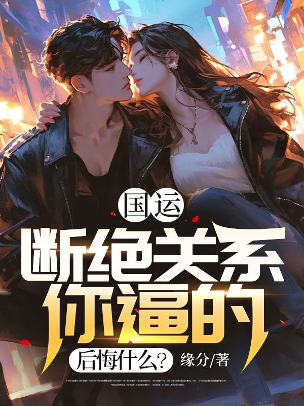 ���ˣ��Ͼ���ϵ��Ƶģ����ʲô��ȫ������Ķ�