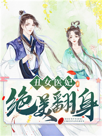 ��Ůҽ����������ȫ������Ķ�