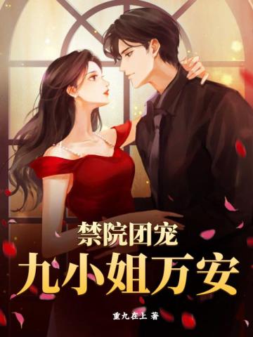 ��Ժ�ų裺��С���򰲣�ȫ������Ķ�