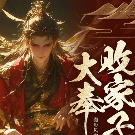 ˵�ðܼ��ӣ����޶���Ǯ��ȫ������Ķ�