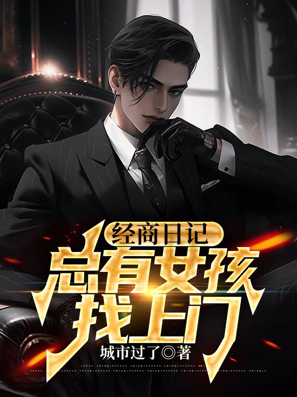 �����ռǣ�����Ů��������ȫ������Ķ�