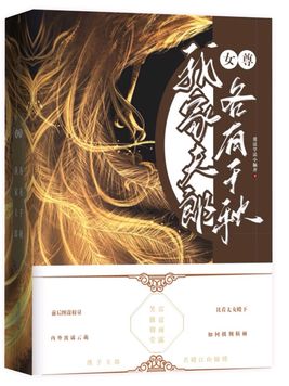 Ů���Ҽҷ��ɸ���ǧ��ȫ������Ķ�