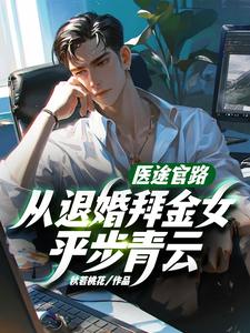 ҽ;��·�����˻�ݽ�Ůƽ�����ƣ�ȫ������Ķ�