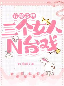 ��Խ�Ŵ�������Ů��N̨Ϸȫ������Ķ�