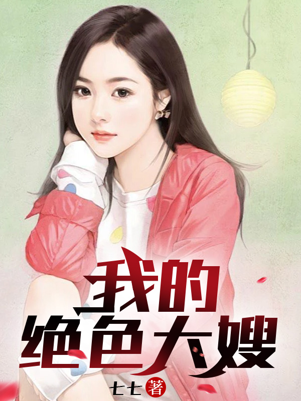 �ҵľ�ɫ��ɩȫ������Ķ�