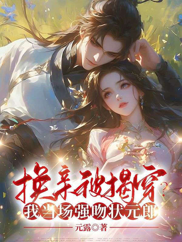 ���ױ��Ҵ����ҵ���ǿ��״Ԫ��ȫ������Ķ�