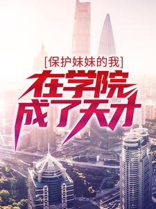 �������õ��ң���ѧԺ�������ȫ������Ķ�