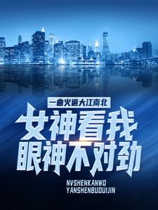 һ�������ϱ���Ů�������񲻶Ծ�ȫ������Ķ�