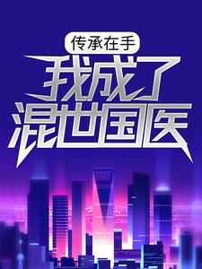 �������֣��ҳ��˻�����ҽȫ������Ķ�