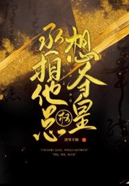 ɽ��С��ҽȫ������Ķ�