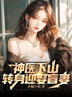 ��ҽ��ɽת��ӭȢä��ȫ������Ķ�