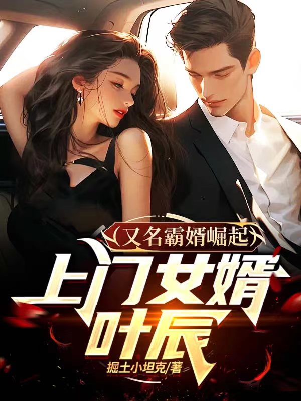 ����Ů��Ҷ����������������ȫ������Ķ�