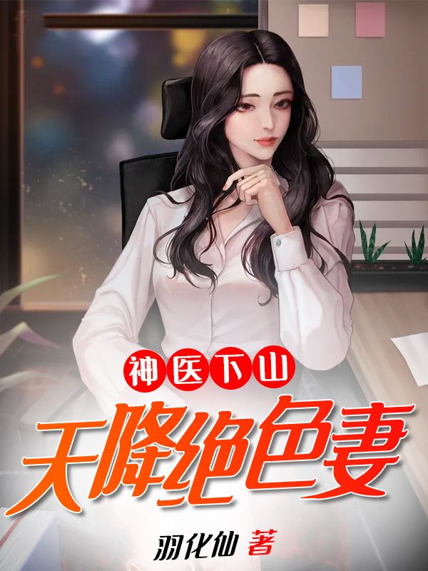 ��ҽ��ɽ���콵��ɫ��ȫ������Ķ�