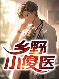 ��ҰСɵҽȫ������Ķ�