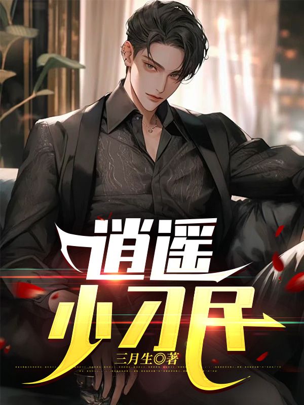 ��ңС����ȫ������Ķ�