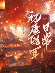 ��������ճ�ȫ������Ķ�