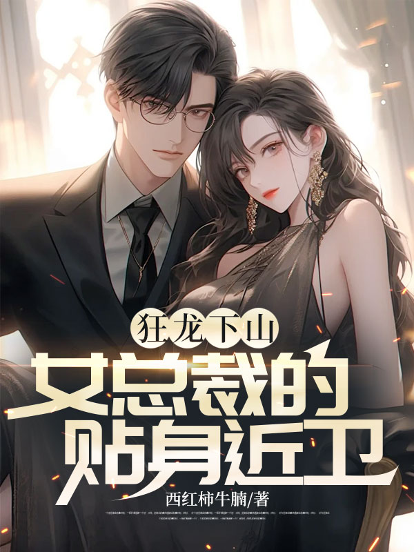 ������ɽ��Ů�ܲõ���������ȫ������Ķ�