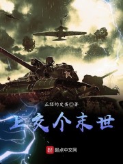 ���������ٻ�ȫʷ����ȫ������Ķ�