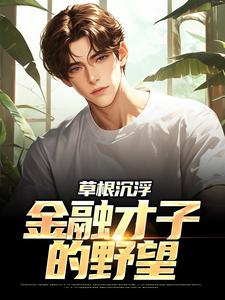 �ݸ����������ڲ��ӵ�Ұ��ȫ������Ķ�