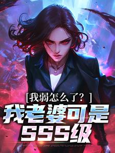 ������ô�ˣ������ſ���SSS��ȫ������Ķ�