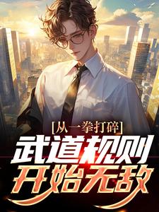 ��һȭ�����������ʼ�޵�ȫ������Ķ�