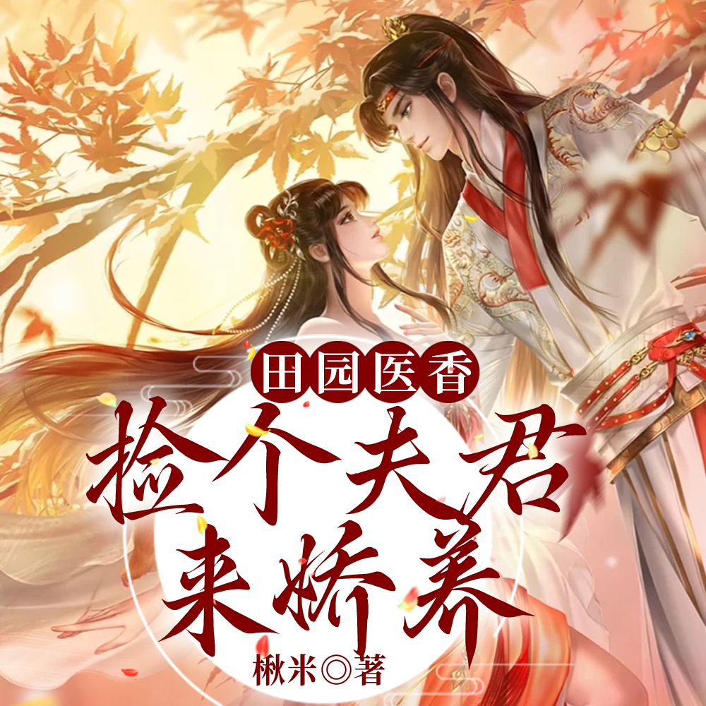 ɽ����ҽ:��һ��ֻ��������������ȫ������Ķ�