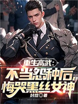 �������䣺����Թ�ֺ�,�ڿ޺�˿Ů��ȫ������Ķ�