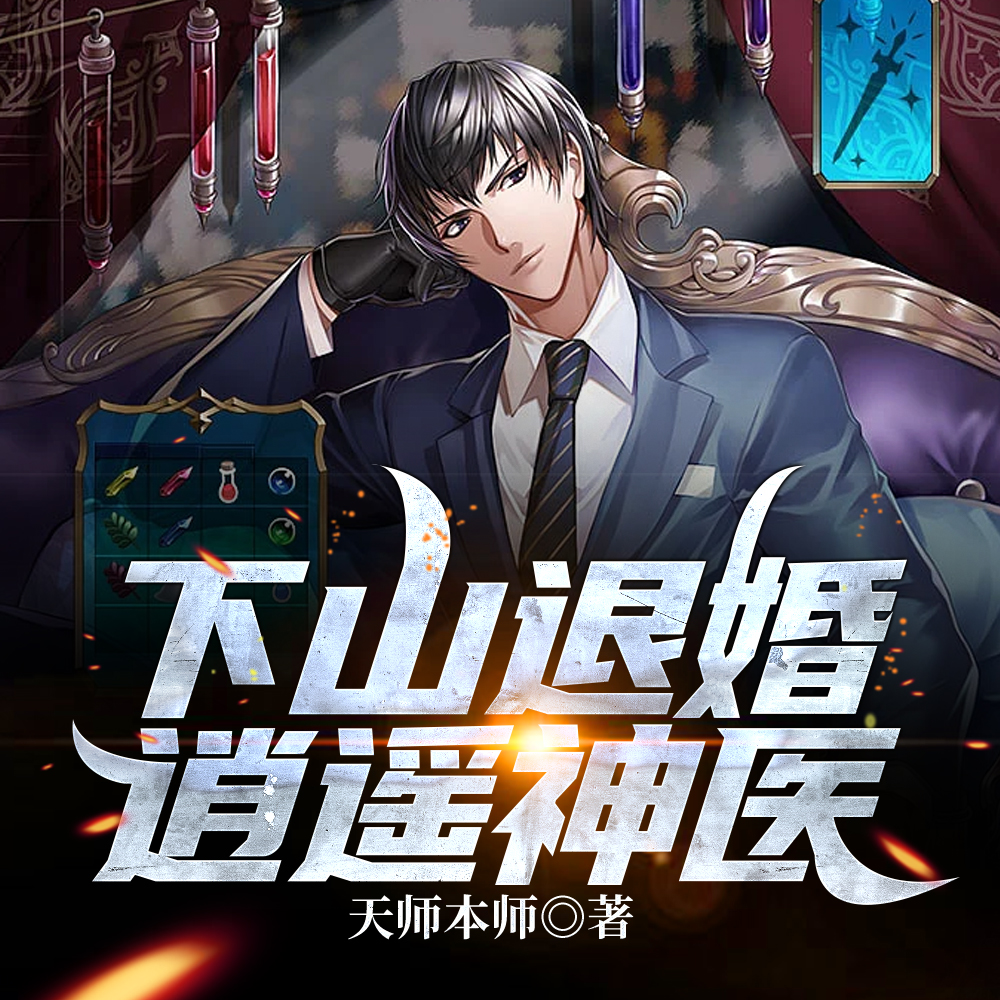 ��ɽ�˻飺��ң��ҽȫ������Ķ�