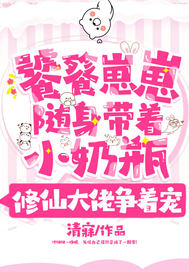 �����㵱���죬��Ͱ���ץ���ˣ�ȫ������Ķ�